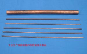 Processing a variety of regulatory resistance welding electrode  